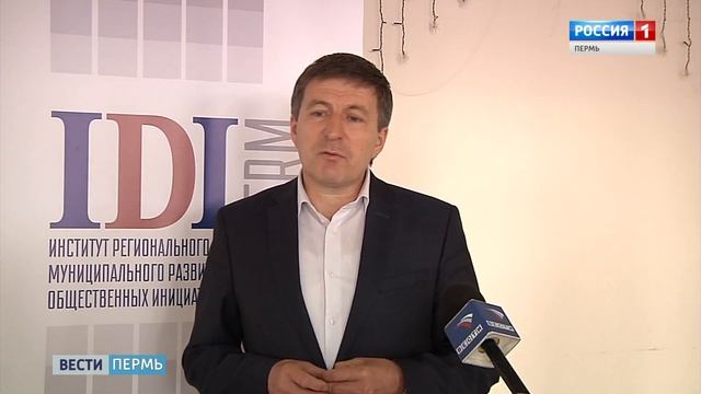 Инициативы коми-пермяков будут поддержаны смотреть онлайн