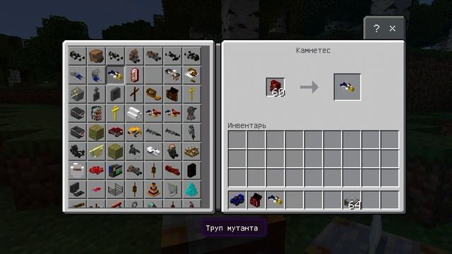 Мод на декорации в майнкрафт пе!МКПЕ смотреть онлайн