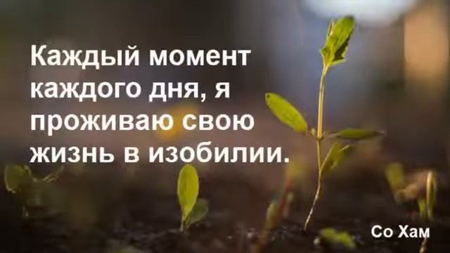 21 День Марафон Медитаций смотреть онлайн