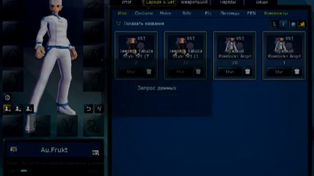 Очищение акаунта лидера русского клана в S4 League - Aurora смотреть онлайн