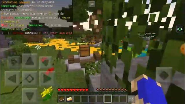ТОП 3 ЛУЧШИХ СЕРВЕРА МАЙНКРАФТ ПЕ С БЕСПЛАТНЫМ ДОНАТОМ МАЙНКРАФТ ПЕ 1.1.5 смотреть онлайн