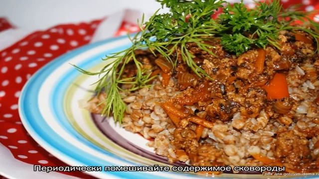 Рецепты здоровья