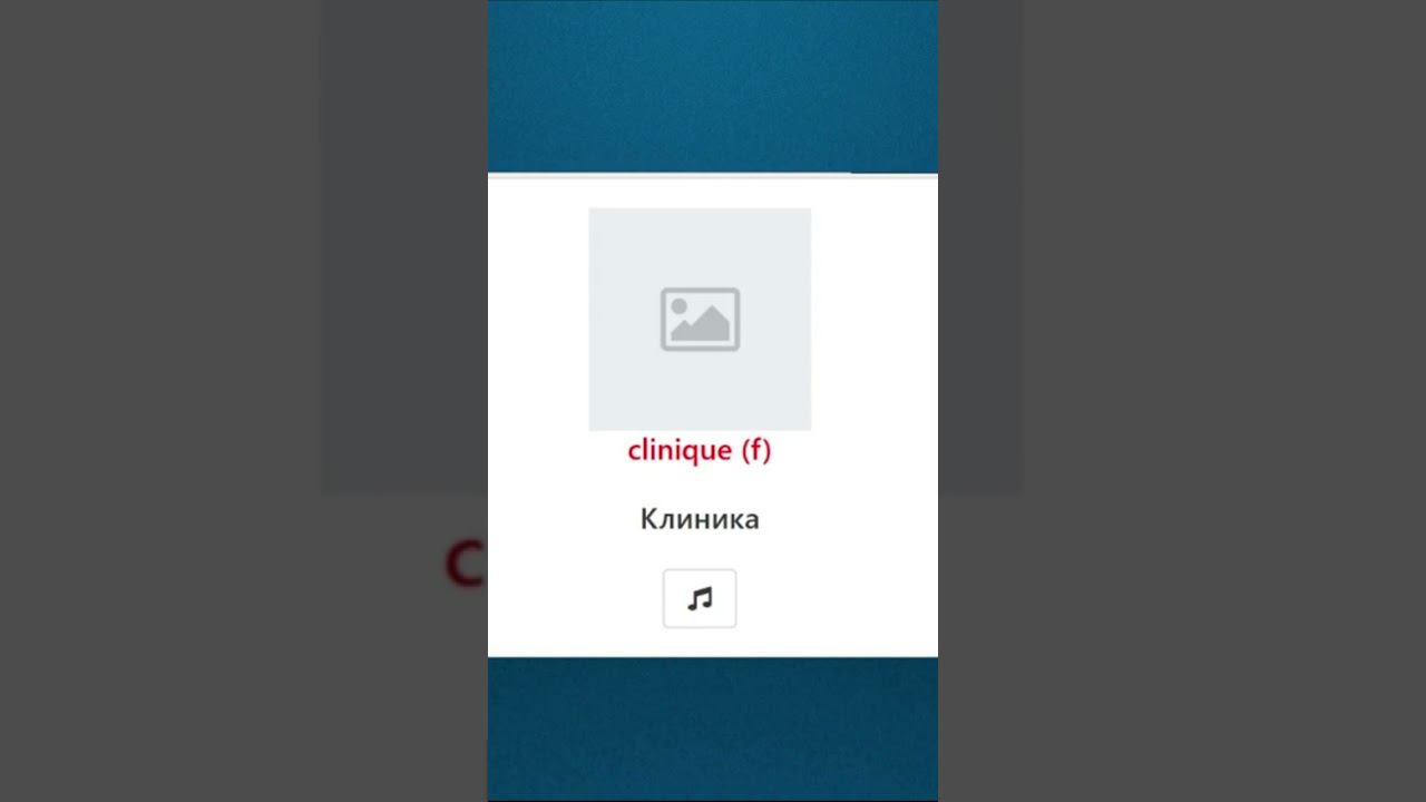 Случайные французские фразы. Часть 14 смотреть онлайн