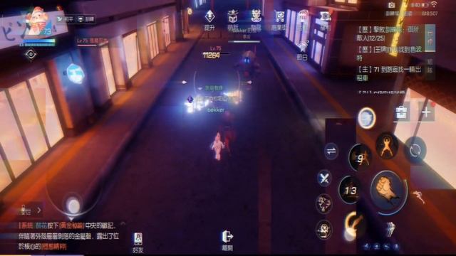 Dragon Raja [взгляд в будущее]. Обзор класса Fighter. смотреть онлайн