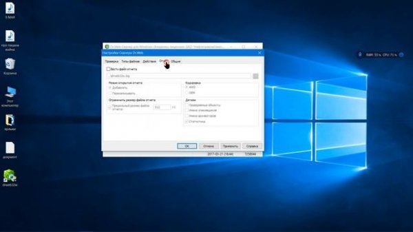 обзор Dr Web 6 Portable Scanner by HA3APET v12 1