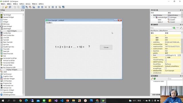 PyQt 5 教學 II -- MVC設計概念