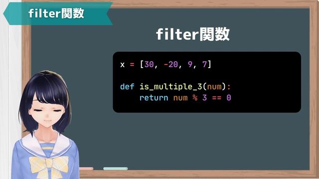 【Pythonの高階関数】map・filter・reduceを使いこなそう！〜初心者向け〜 プログラミング入門 смотреть онлайн