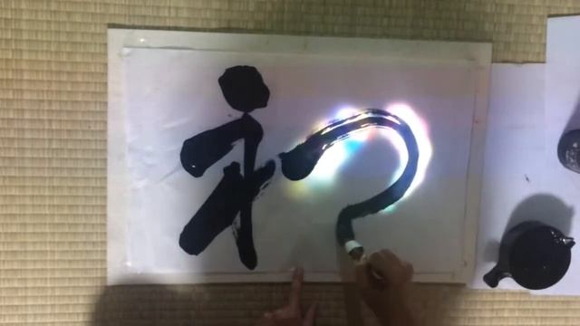 Ink brush tracking test смотреть онлайн