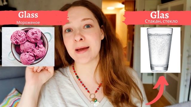 Как не путать иностранные слова, похожие друг на друга по звучанию?