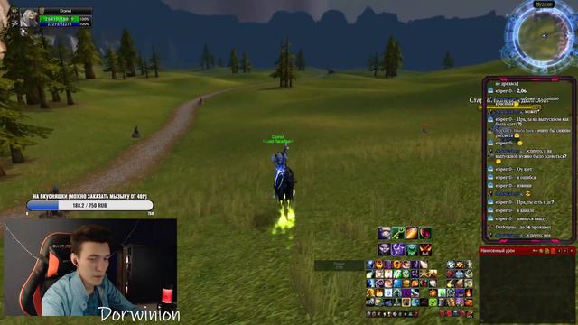 СТРИМ УПАЛ, ЮТУБ ЖИВИ ➤ ЗАКАНЧИВАЕМ ОГНЕННЫЙ СОЛНЦЕВОРОТ НА WOW CIRCLE x1 ➤ WORLD OF WARCRAFT смотреть онлайн