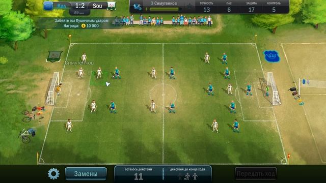 ⚽Football, Tactics & Glory продолжение прохождения #2 смотреть онлайн