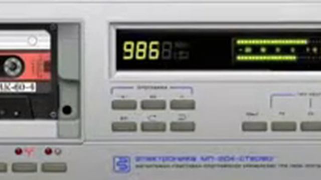 Ласковый май (второй магнитоальбом)