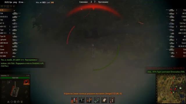 WOT: Siegfried Line - E-75 - 5 frags - Steel Wall смотреть онлайн