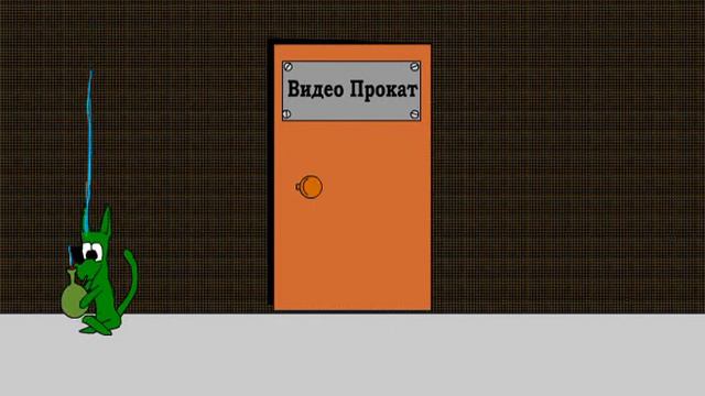 Da` Mad Bad Boy 4 Звонок/ Связь, доступная каждому смотреть онлайн