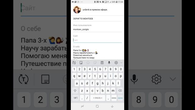 Как добавить активную ссылку в профиль Инстаграм! смотреть онлайн