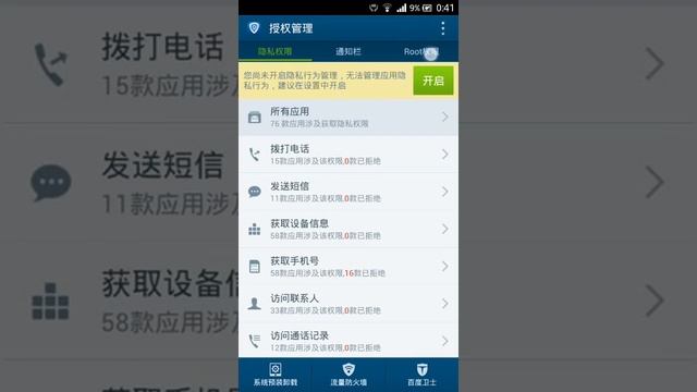 Как получить РУТ права на Android[100%] смотреть онлайн