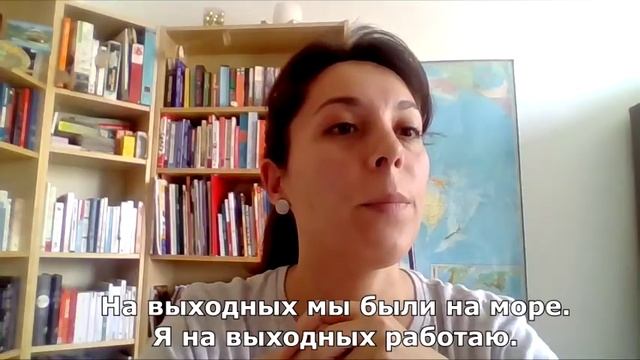 ⛱ На выходнЫЕ / на выходнЫХ - какая разница? ⛱ смотреть онлайн
