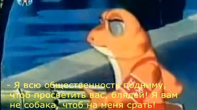 Как лягушонок колхозное поле охранял смотреть онлайн