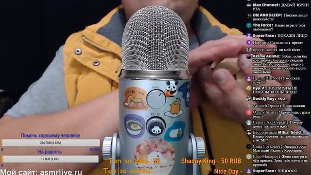 АСМР Стрим Деревянный