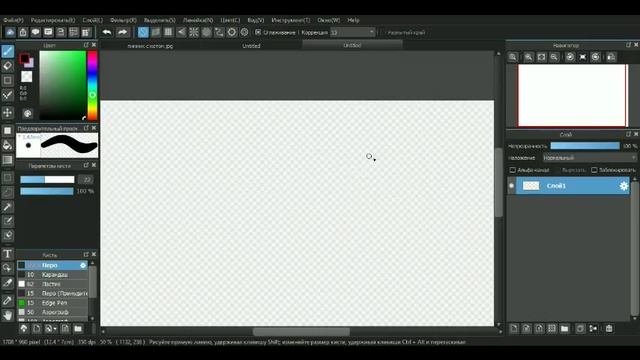 Рисую пять странных идей генератора идей (SpeedPaint) смотреть онлайн