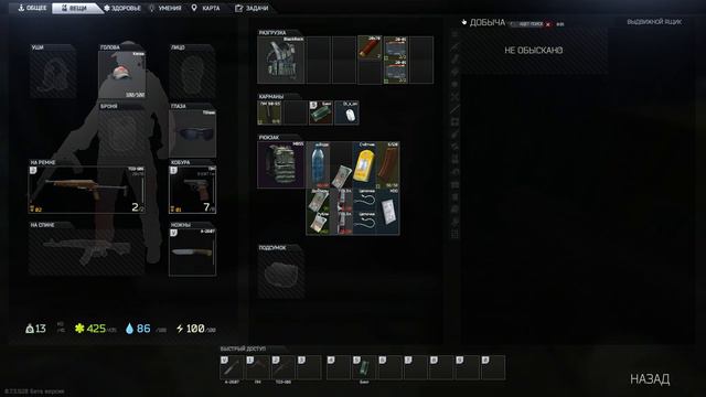 Escape From Tarkov 🏴☠️ EFT I SEE DEAD PEOPLE смотреть онлайн