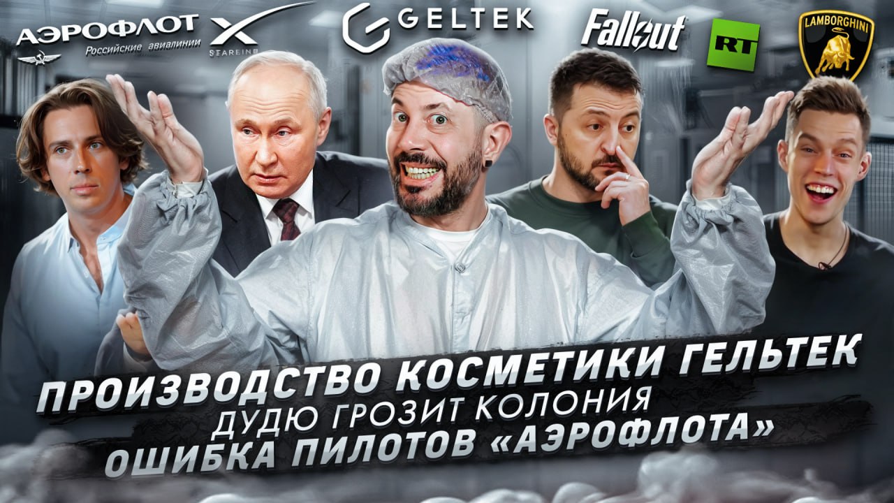 Артемий Лебедев