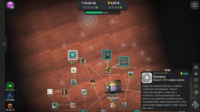 Cell To Singularity : Evolution Never Ends смотреть онлайн