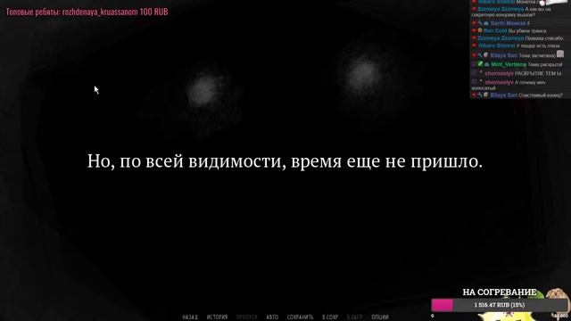 Проходим новеллы с Anivisual Jam #2 (Под серым небом, Мегалит, Славная девушка Юля) смотреть онлайн
