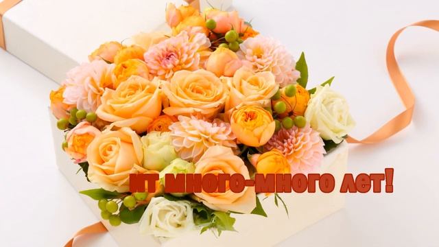 Поздравление С ДНЕМ РОЖДЕНИЯ в стихах!!! смотреть онлайн