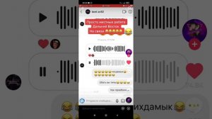 Чихдамыр?? проворонили поезд. #овца?