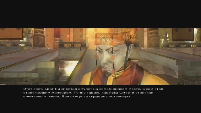 Jade Empire серия 21[Предатель!] смотреть онлайн
