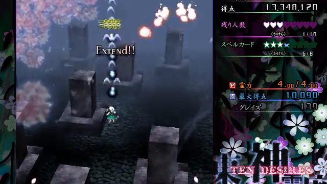 Touhou 13 3/6 (Konpaku Youmu) [Easy][3 Lives] by d@N0n смотреть онлайн