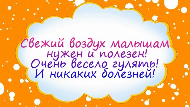 Один день в первой младшей группе. смотреть онлайн