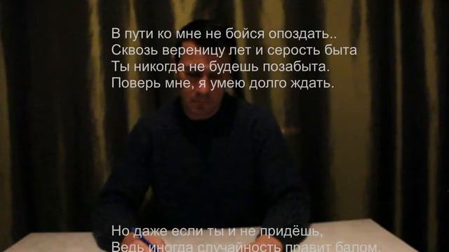 Письмо второе.. ( Игорь Литовкин ) смотреть онлайн