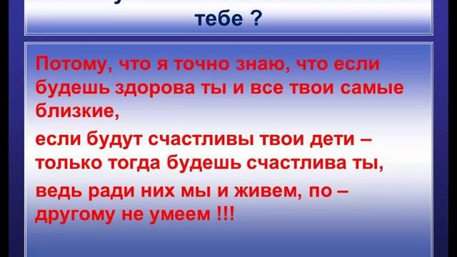 Поздравление моей младшей сестре Юлии смотреть онлайн