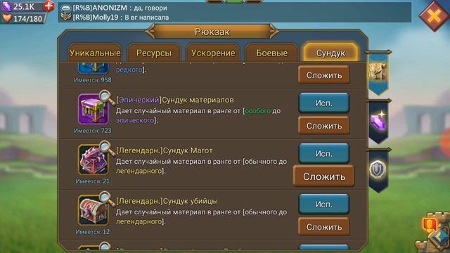 Lotgs mobile подарки за пг не большой опен бокс смотреть онлайн