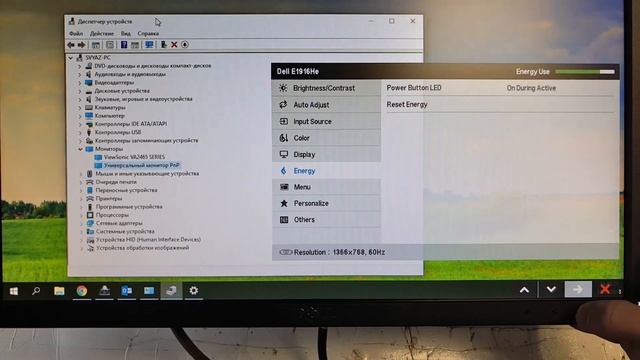 Обзор монитора Dell E1916He смотреть онлайн