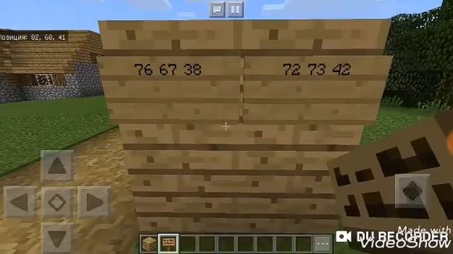 Как сетнуть дом в Майнкрафте на телефоне смотреть онлайн