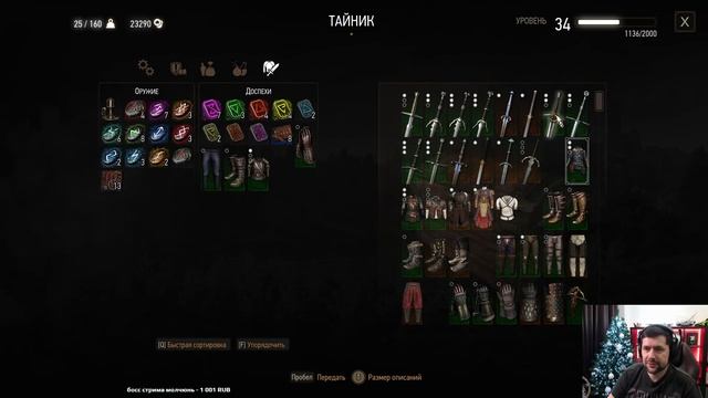 Цири спасена. Наносим ответный удар ⚔️ The Witcher 3: Wild Hunt — Next-Gen Update [PC 2022] Часть 2 смотреть онлайн