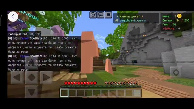 Обход Тулбокса / PhoenixPE /Мини Обзор Toolbox Infinite Premium 1.20.32 64BIT