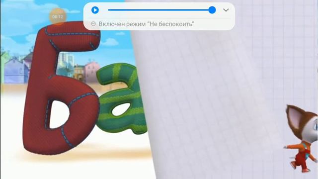 прислушайся что малыш говорит смотреть онлайн