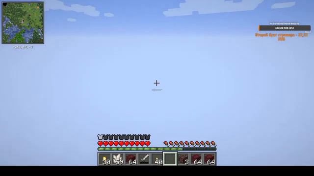 Minecraft . Индустриальная сборка с нуля 16.5 смотреть онлайн