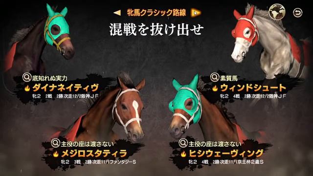 【ウイニングポスト９ 2022：ライブ配信02】1977～、ガビーちゃん女の花道！春古馬戦線でTTGに勝ち越し繁殖入りを決めるのだ！【引継ぎ無しノーマル】 смотреть онлайн