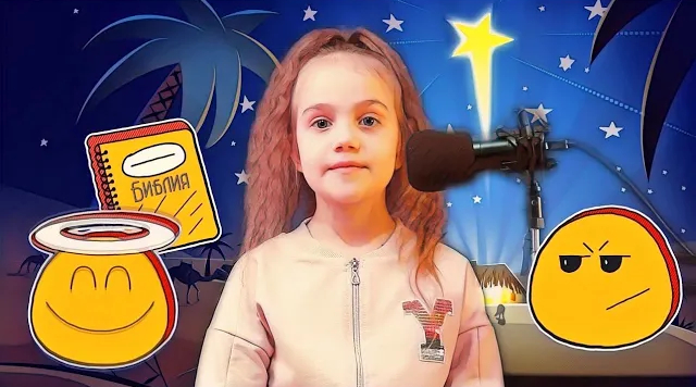 Рождество, пророчества и пророки смотреть онлайн