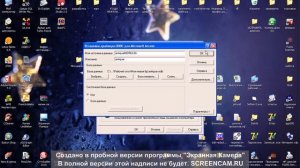 Подключение БД с помощью ODBC