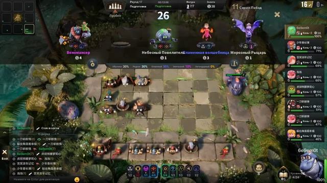 Auto Chess PC - НАСТРОЙКА ГРАФИКИ И ИЗМЕНЕНИЕ СЕРВЕРОВ смотреть онлайн
