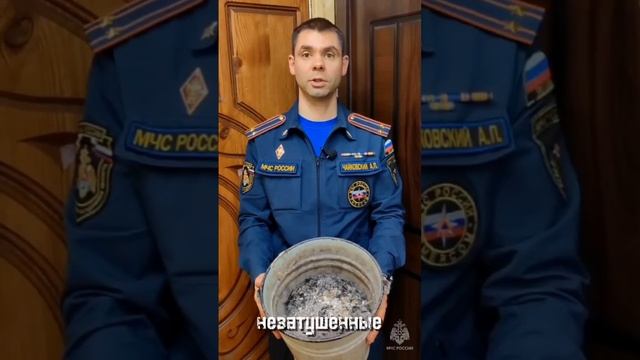 Осторожно! Печное отопление. смотреть онлайн