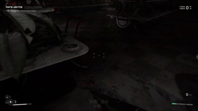 Прохождение Atomic Heart - Часть 6:Марш цветов смотреть онлайн