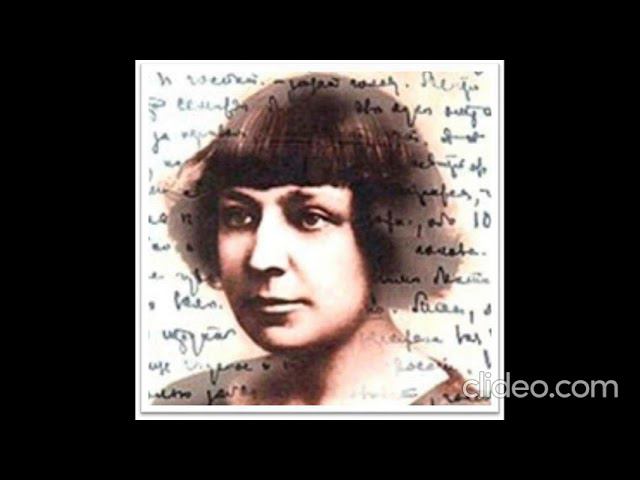 Марине Цветаевой Арсений Тарковский смотреть онлайн