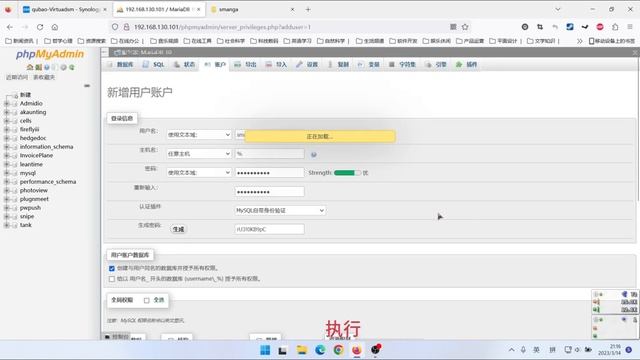 群晖NAS用docker安装漫画流媒体阅读工具smanga смотреть онлайн